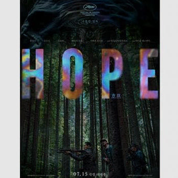 [BUNJANG] Hype Main A3 Poster (Megabox) / 호프 메인 A3 포스터(메가박스)
