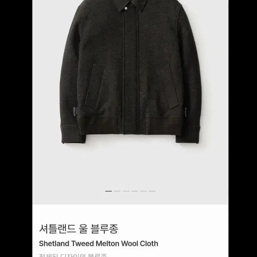 [BUNJANG] Porter Classic Shetland Wool Blouson Dark Brown / [4]포터리 셔틀랜드 울 블루종. 다크브라운