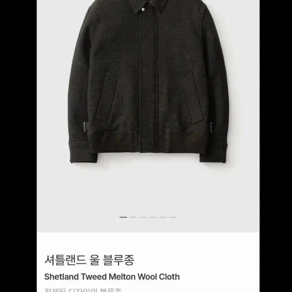 [BUNJANG] Porter Classic Shetland Wool Blouson Dark Brown / [4]포터리 셔틀랜드 울 블루종. 다크브라운