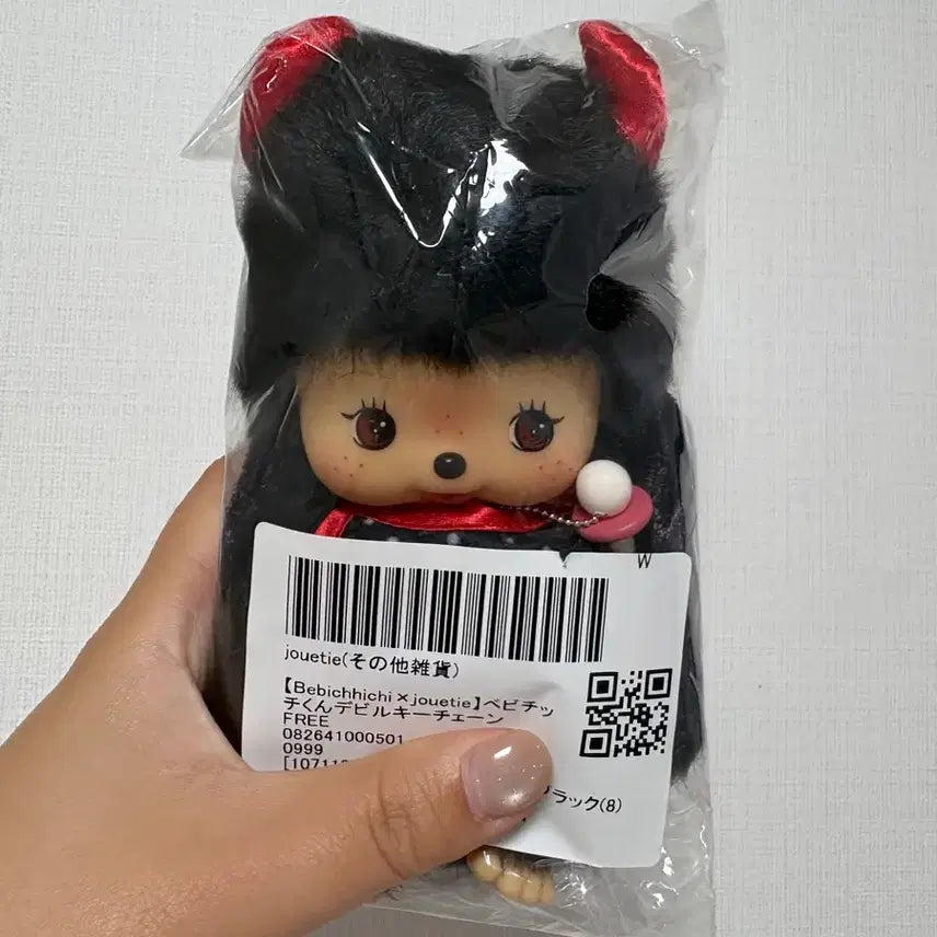 [BUNJANG] Juettti Devil Bevichichi Doll Keychain / 쥬에띠 악마 베비치치