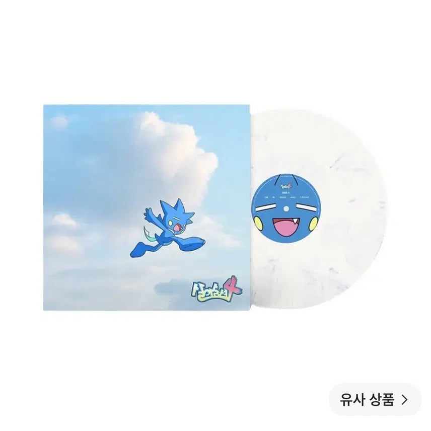 [BUNJANG] Yumdda SaSlaSumShyeo 4 LP Vinyl / [박스 포장] 살아숨셔4 염따 lp