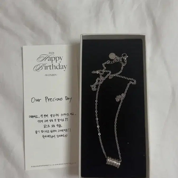 [BUNJANG] RIIZE Wonbin 2024 Birthday Necklace / 라이즈 원빈 2024 생일 목걸이