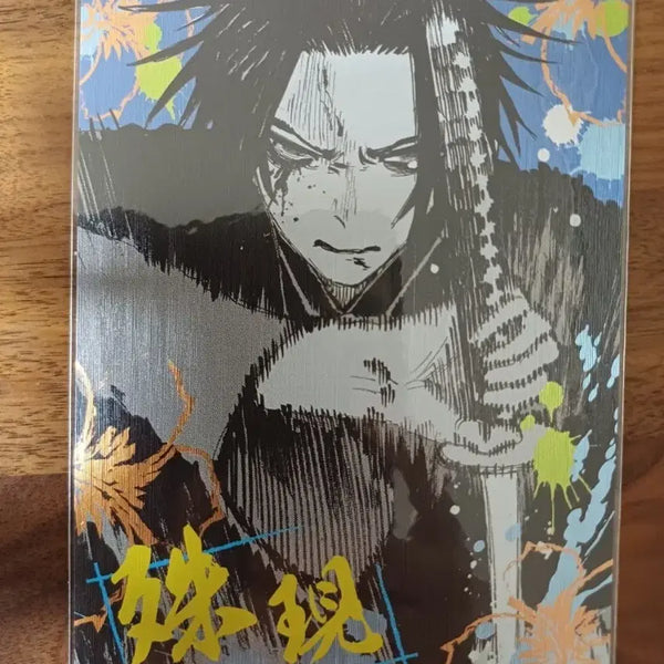 [BUNJANG] Hell's Paradise Yamada Asaemon Shugen Metal Postcard Official Goods Jump Shop / 지옥락 야마다 아사에몬 슈겐 메탈엽서 원화 공식굿즈 점프샵