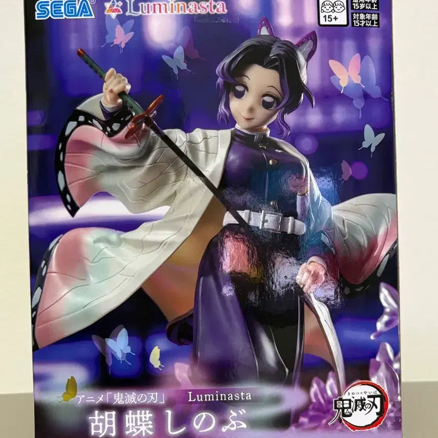 [BUNJANG] Sega Luminasta Demon Slayer: Kimetsu no Yaiba Shinobu Kocho Figure (Sealed) / (미개봉) 세가 루미나스타 귀멸의 칼날 코쵸 시노부 피규어