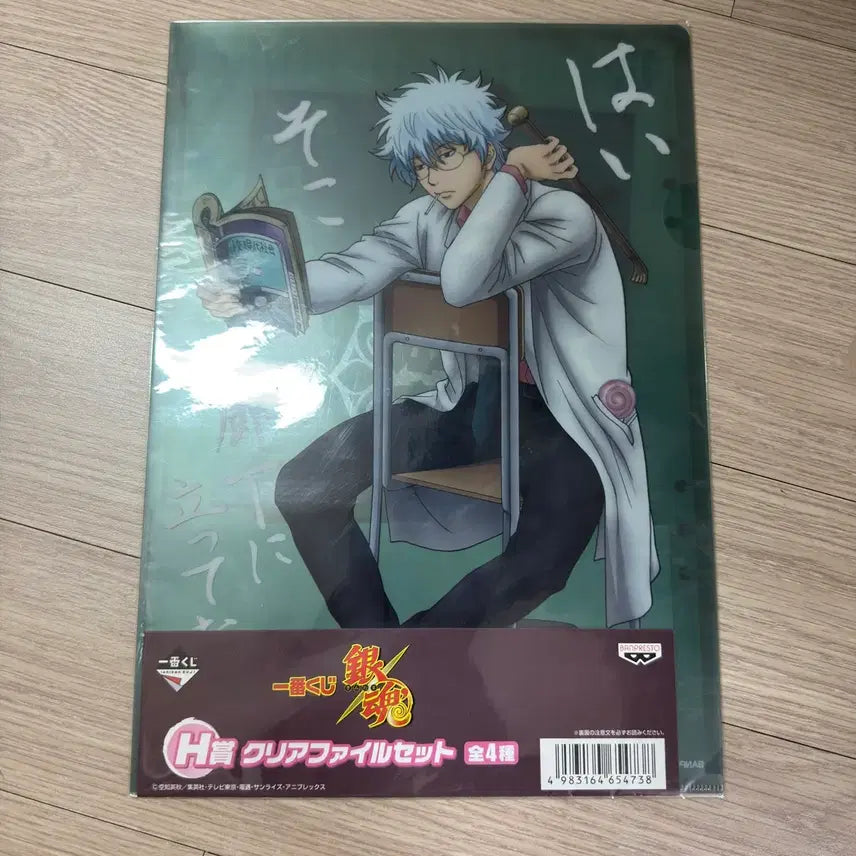 [BUNJANG] Gintama 3Z A4 Clear File & Sticker Set / 은혼 3Z 삼젯 A4 클리어파일 2개 + 스티커 2장 세트 쿠지 H상 긴토키 카츠라 엘리자베스
