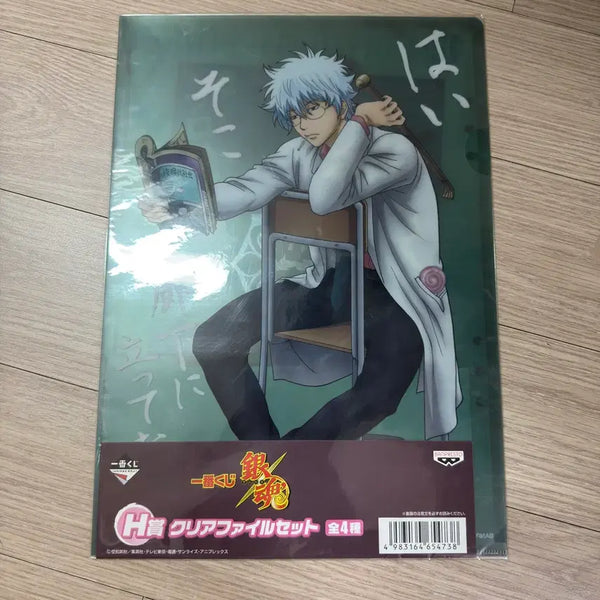 [BUNJANG] Gintama 3Z A4 Clear File & Sticker Set / 은혼 3Z 삼젯 A4 클리어파일 2개 + 스티커 2장 세트 쿠지 H상 긴토키 카츠라 엘리자베스