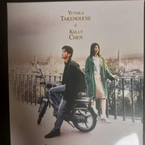[BUNJANG] Between Calm and Passion Blu-ray / 냉정과열정사이 블루레이