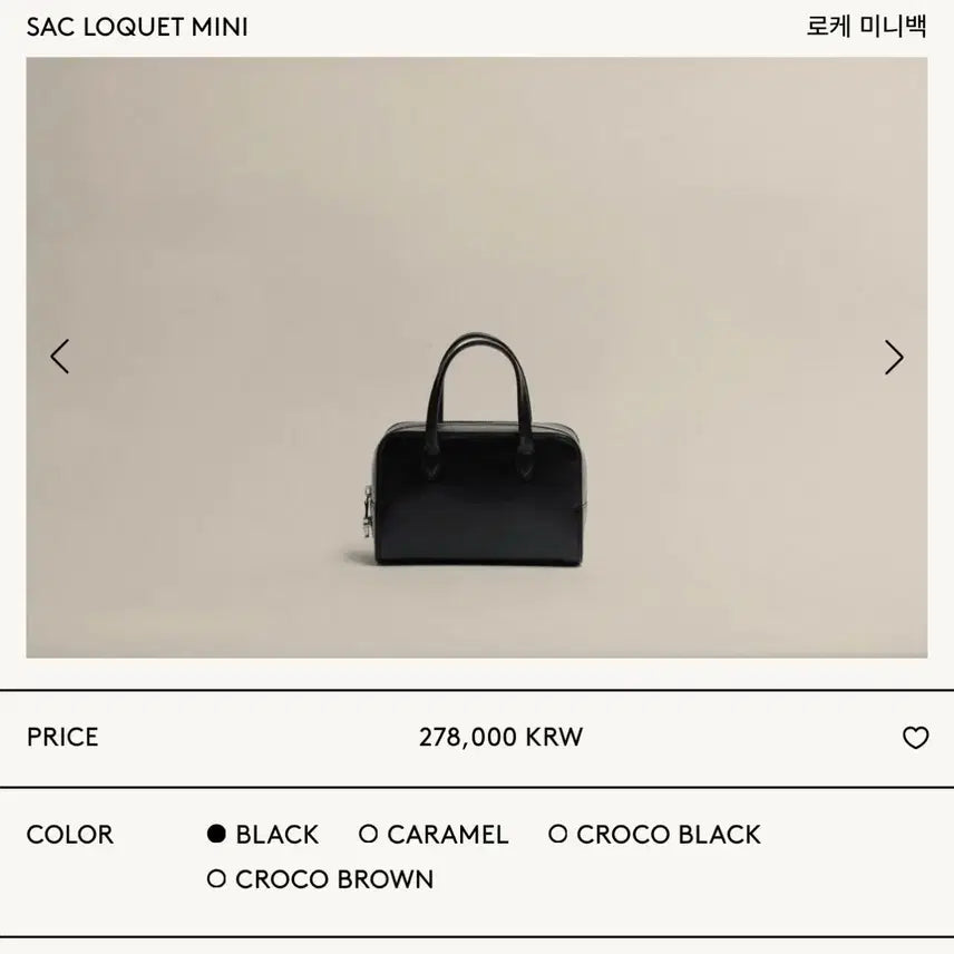 [BUNJANG] Toitie Rochet Bag Mini Black / [풀구성] 투티에 로케백 미니 블랙