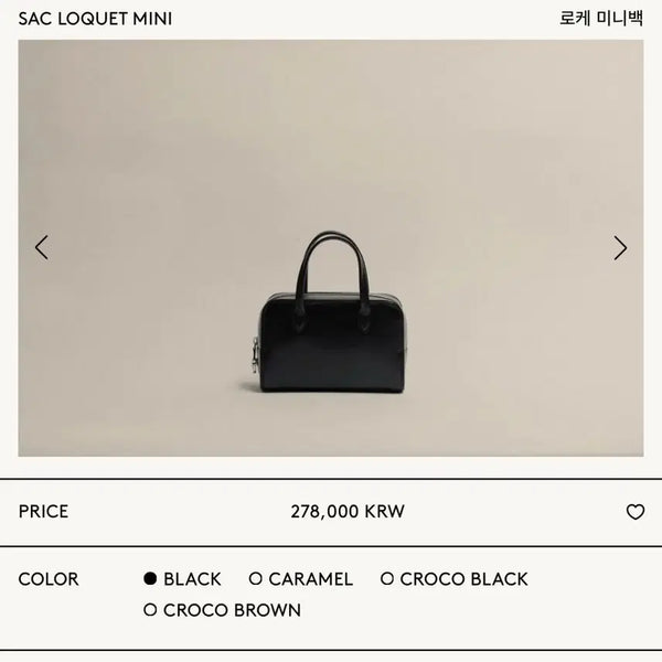 [BUNJANG] Toitie Rochet Bag Mini Black / [풀구성] 투티에 로케백 미니 블랙