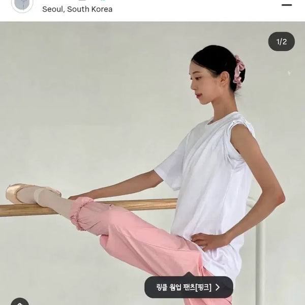 [BUNJANG] Messiah Dancewear Wrinkle Warm-up Pants Mustard / 메시아 댄스웨어 링클 웜업 팬츠 머스타드 S/M