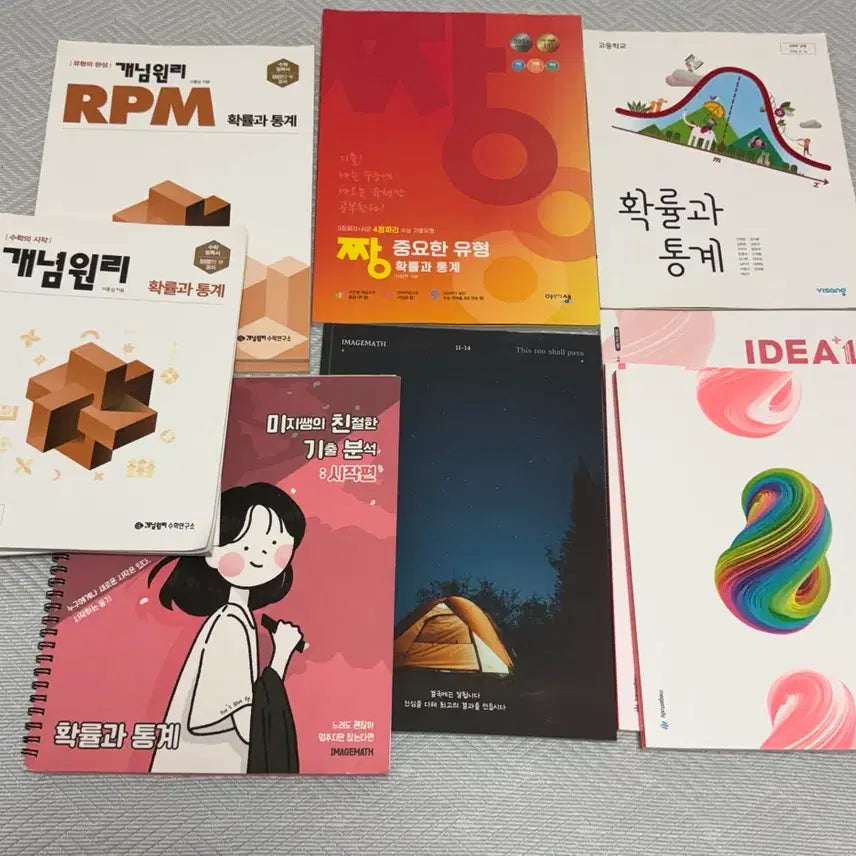[BUNJANG] Kim Ki-hyun Probability and Statistics Textbook Bundle / (7권 일괄)확률과 통계 교재 / 개념원리 김기현 아이디어 짱중요 rpm 대성 이미지 미친기분 확통