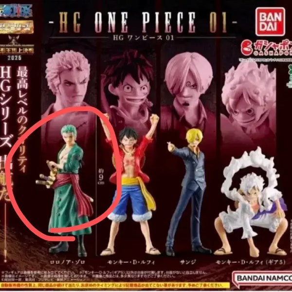 [BUNJANG] Hobby Japan HG One Piece 01 Zoro Figure (Sealed) / 미개봉)hg 원피스 01  피규어 가챠 조로
