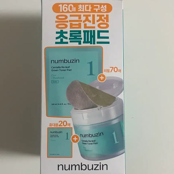 [BUNJANG] NUMBUZIN No. 1 Toner Pad (160 Sheets) / 넘버즈인 토너패드 1번 패드 160매