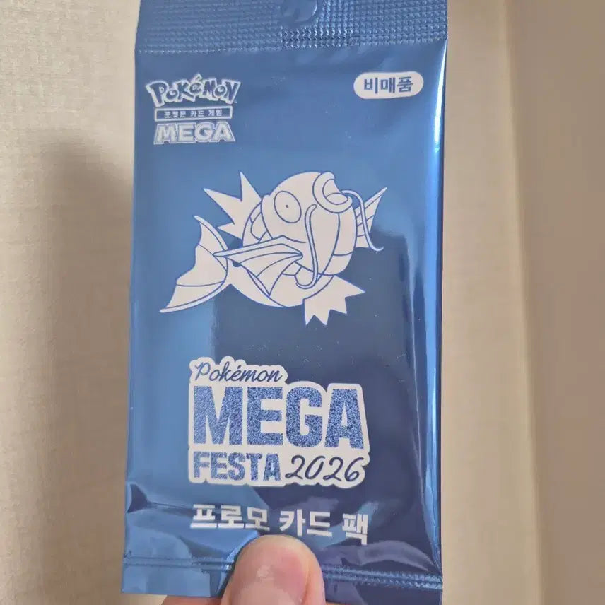 [BUNJANG] Magikarp Promo 2026 Mega Festa / 잉어킹 프로모 2026 메가페스타