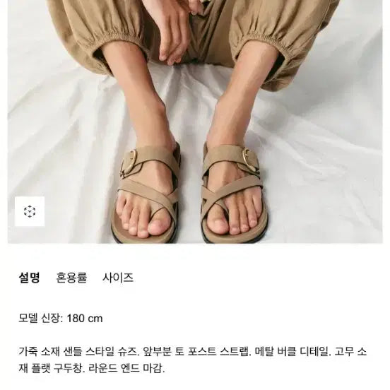 [BUNJANG] ZARA Leather Buckle Sandals (Size 37) / ZARA 자라 레더 버클 샌들 (37사이즈)