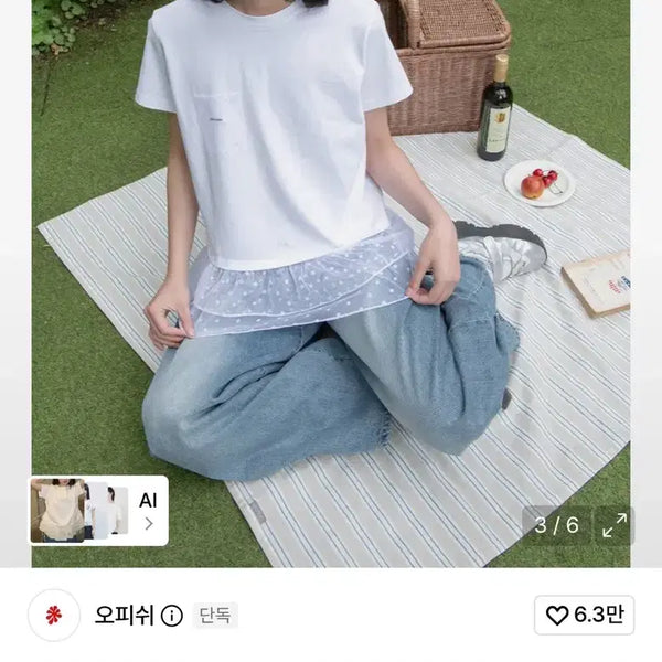 [BUNJANG] Ophisy Dot Frill Pocket Short Sleeve T-Shirt White / 오피쉬 도트 프릴 포켓 반팔 티셔츠 화이트