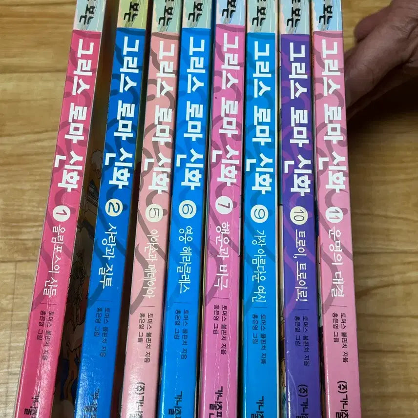 [BUNJANG] Hong Eun-young's Greek Mythology Comic Book Set / 그리스로마신화 홍은영 만화책
