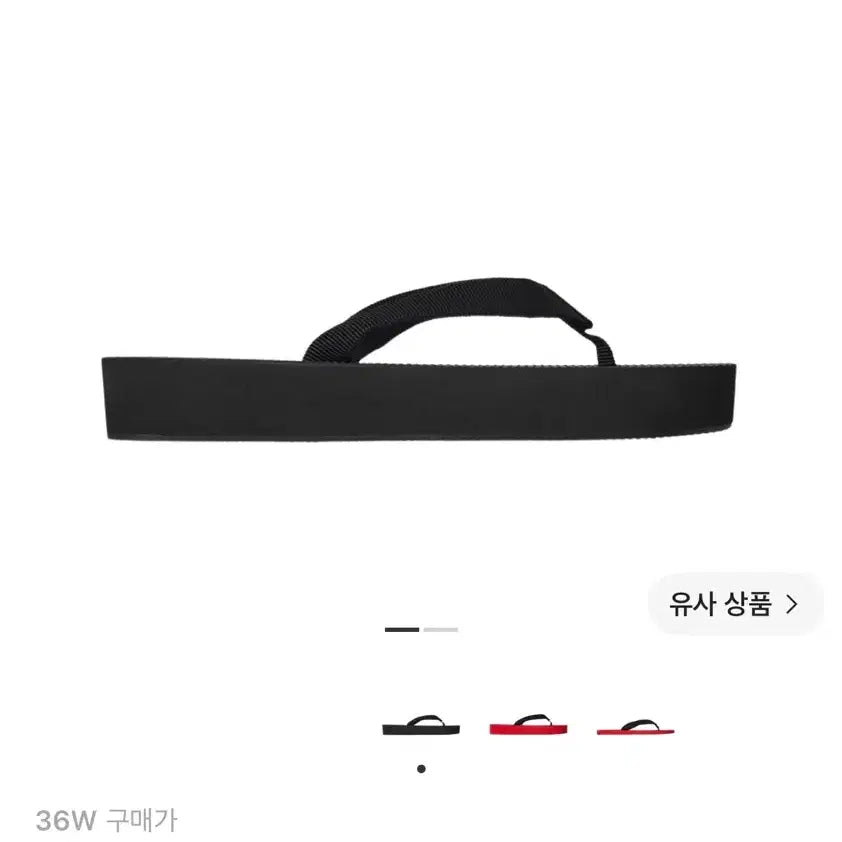 [BUNJANG] The Row Dune Rubber Platform Sandals Black 36 / 더 로우 듄 러버 플랫폼 샌들 블랙 36