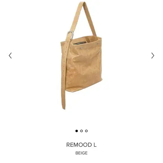 [BUNJANG] MinuteMute REMOOD L Beige Bag / 미닛뮤트 REMOOD L 리무드 라지 베이지