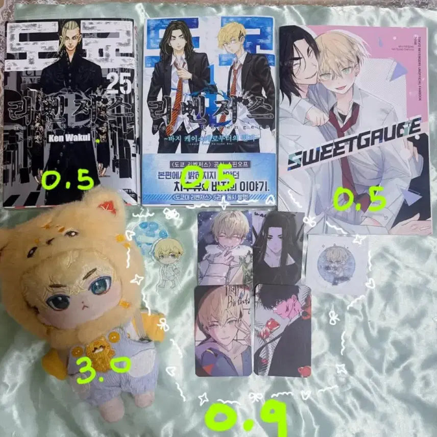 [BUNJANG] Tokyo Revengers Plush Doll and Goods / 도쿄리벤저스 만화책 기타 굿즈 솜인형 판매 급처