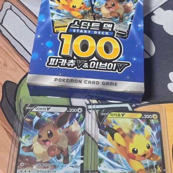 [BUNJANG] Pokemon Trading Card Game Pikachu & Eevee Starter Deck (100 Cards) / 포켓몬 카드 스타트 덱 피카츄&이브이 100장 덱