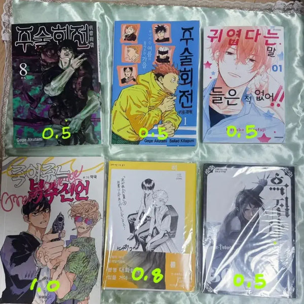 [BUNJANG] Manhwa Book / 만화책