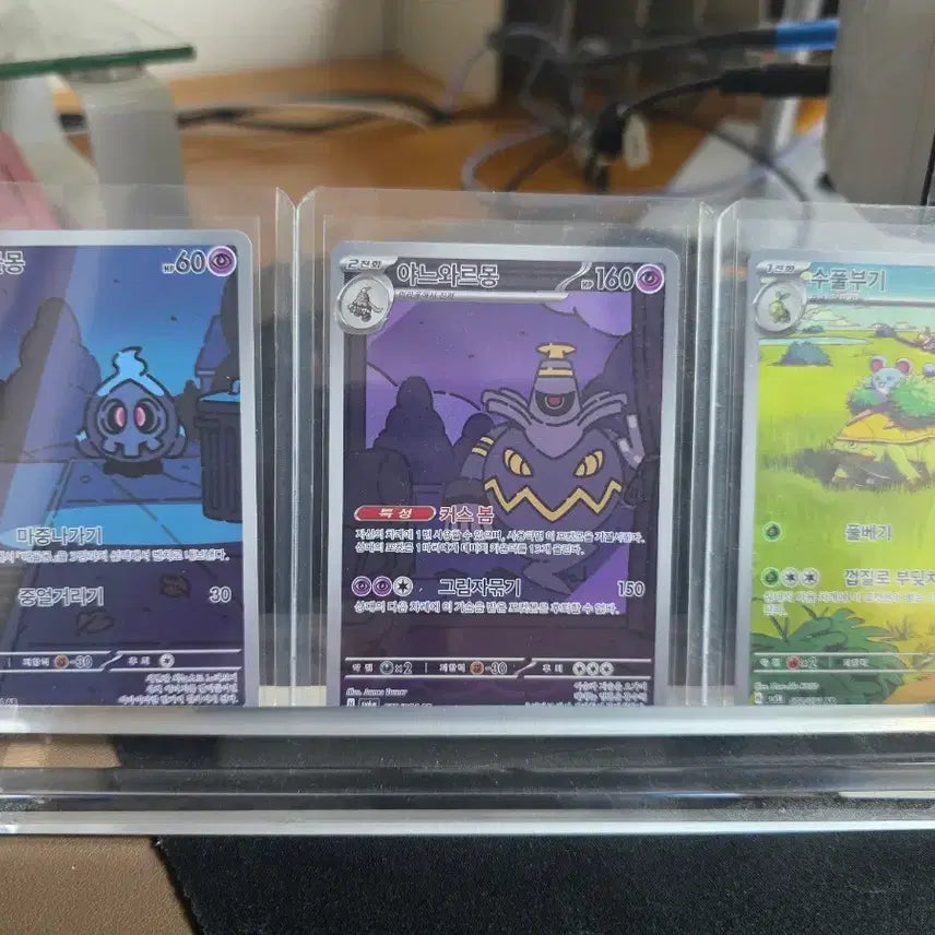 [BUNJANG] Bulbasaur Skullmon (Ar) Bundle Set / S급 수풀부기 야느와르몽 해골몽 ar