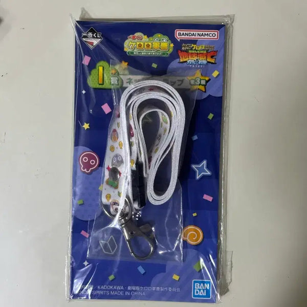 [BUNJANG] Keroro Kuji Kuji Lot B Strap (New) / 케로로쿠지 I상 스트랩 (새상품)