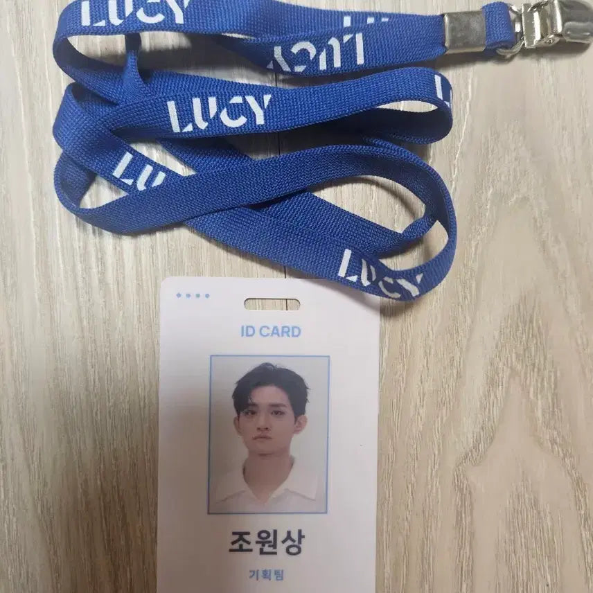 [BUNJANG] LUCY Cho Won Sang Employee ID Card / 루시 사원증 후즈팬 조원상