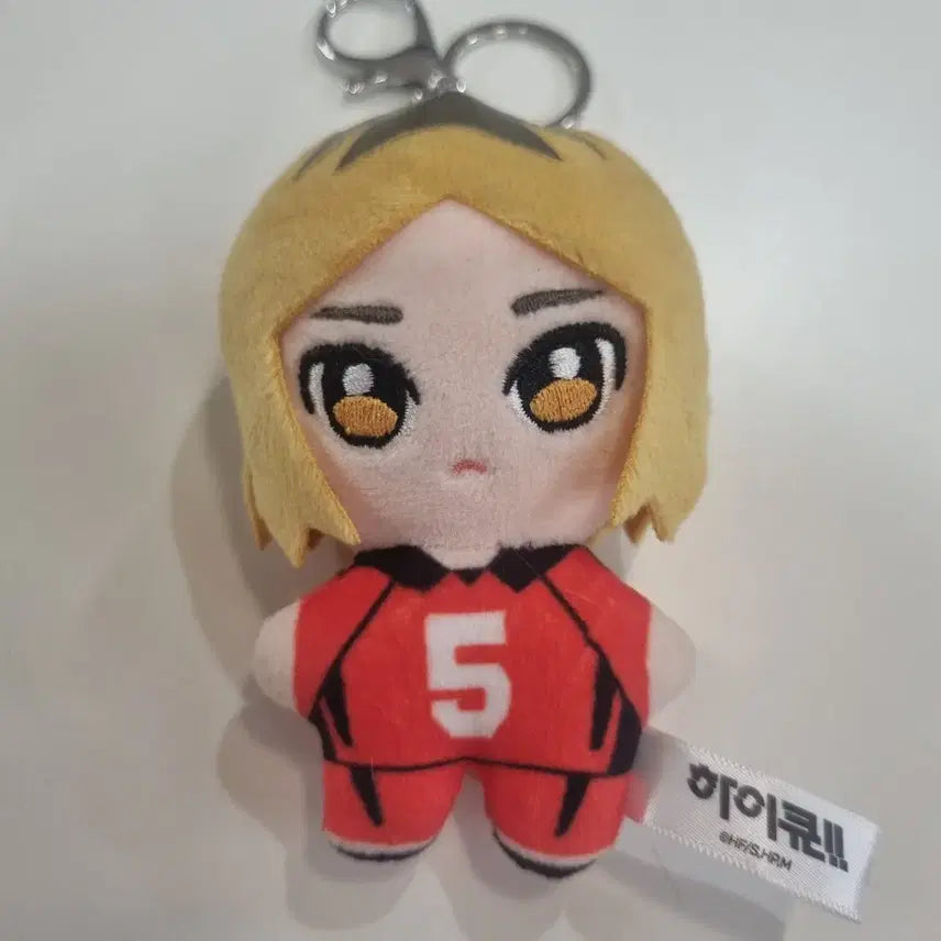 [BUNJANG] Haikyuu!! Kenma Kozume Plush Keychain / 하이큐 코즈메 켄마 인형 키링