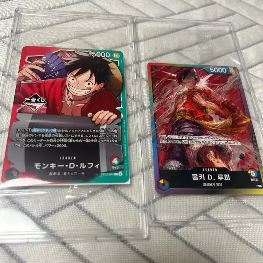 [BUNJANG] One Piece Luffy Promo Bundle Set (Sealed) / 미개봉 원피스 카드 루피 프로모 일괄