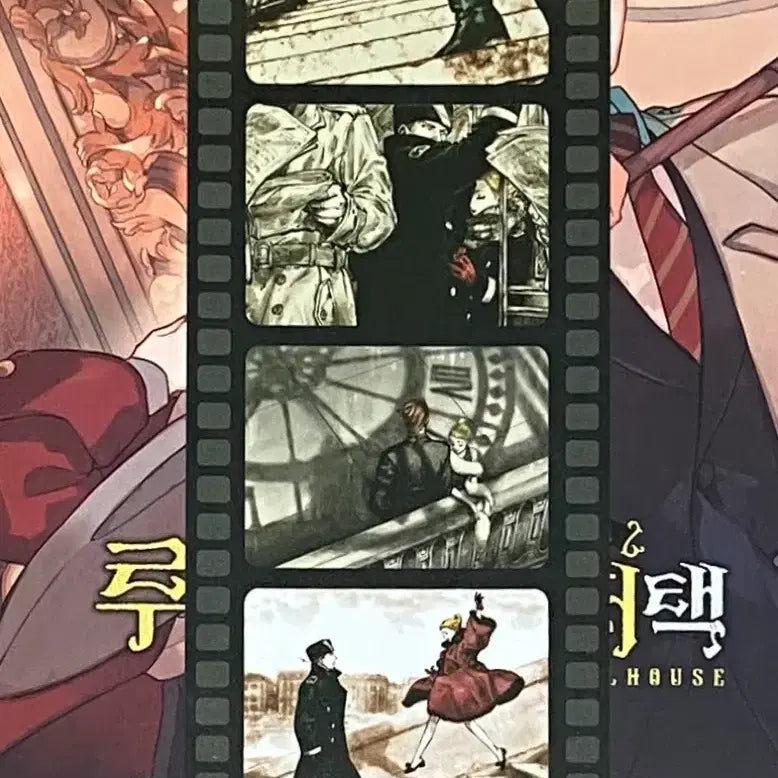 [BUNJANG] VEIL 25th Book Fair Bookmark / 베일 veil 책갈피