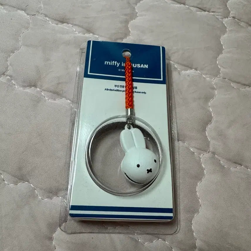 [BUNJANG] Miffy Bell Charm Keychain / 미피 부산 카페 벨 방울 키링