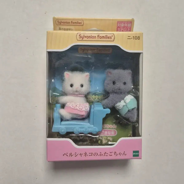 [BUNJANG] Sylvanian Families Persian Cat Twins Sealed / 실바니안 페르시안 고양이 쌍둥이 미개봉