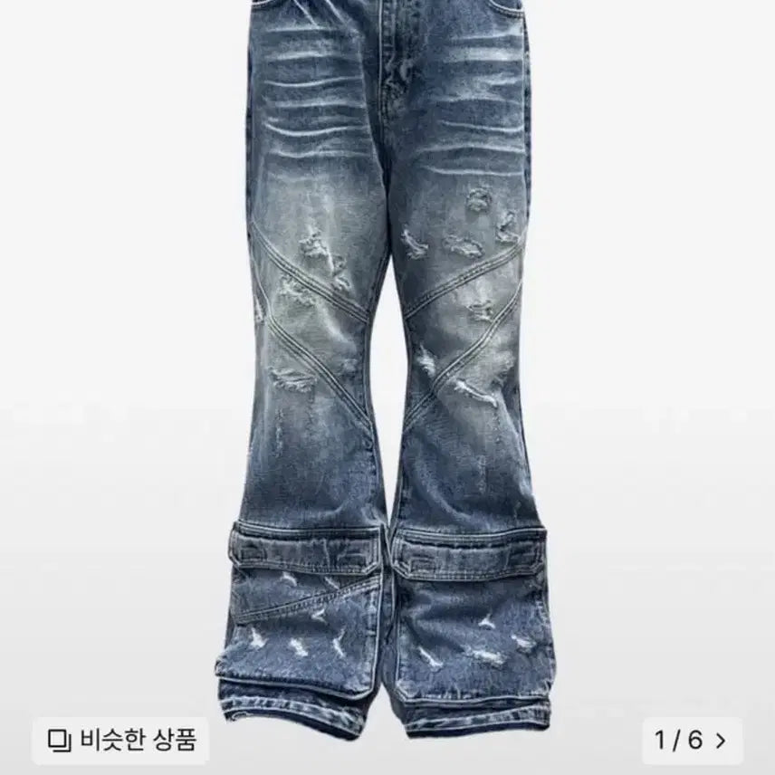[BUNJANG] Flare Denim Jeans / 포스센스티브 플레어 데님