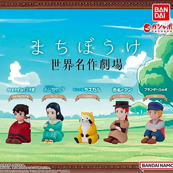 [BUNJANG] Bandai World Masterpiece Theater Marco "The Journey of Natty Gann" Figure Gacha / 반다이 세계명작극장 캐릭터 피규어 가챠 엄마찾아삼만리