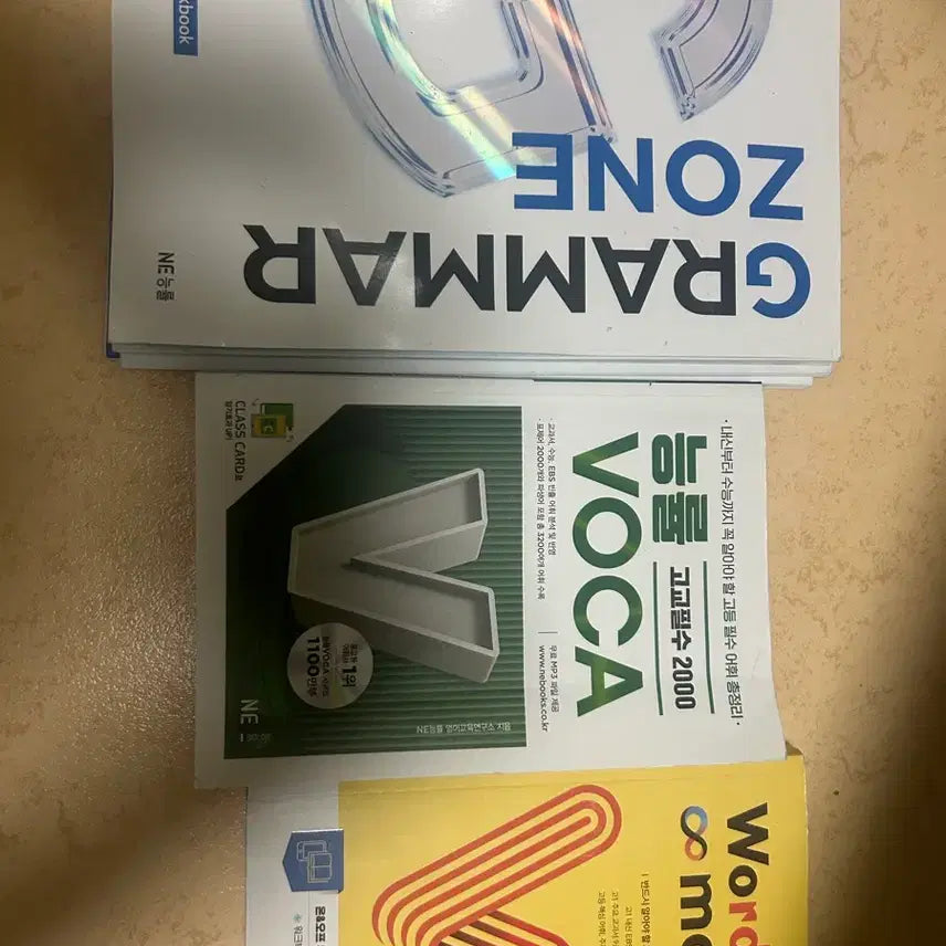 [BUNJANG] Grammar Zone High Basic & NE Reading Essential 2000 Voca, Word Master BASIC English Textbooks / 영어책