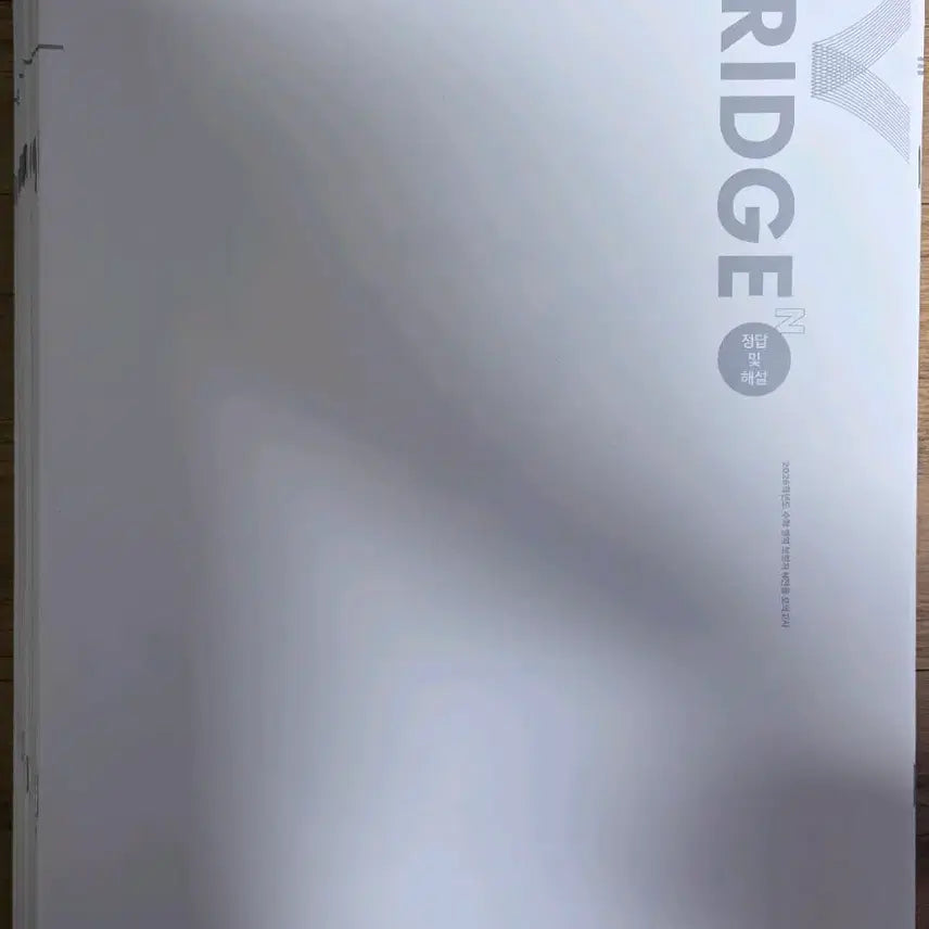 [BUNJANG] 2026 Math Bridge Final Season Practice Sets (52 Total) / 2026 수학 시대인재 파이널시즌 브릿지 52회분