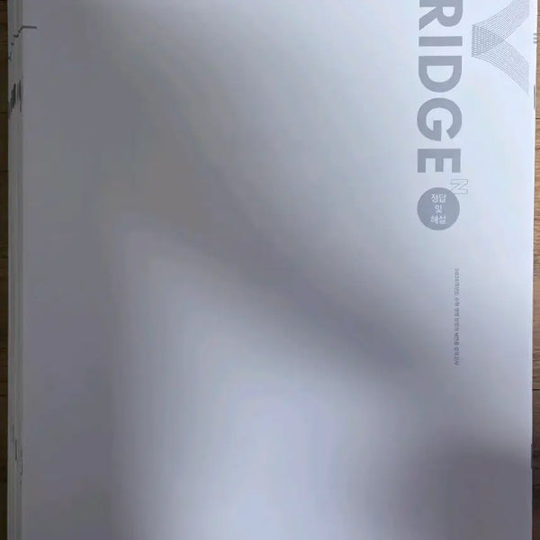 [BUNJANG] 2026 Math Bridge Final Season Practice Sets (52 Total) / 2026 수학 시대인재 파이널시즌 브릿지 52회분