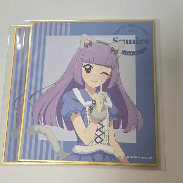 [BUNJANG] Aikatsu! Ichigo Star Sumire Rila Animal Shikishi / 아이카츠 아이엠스타 스미레 리라 애니멀 색지