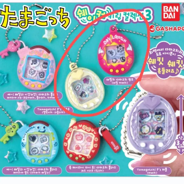 [BUNJANG] Tamagotchi Shakashaka 3rd Series Shaker Collection Gacha Keychain Charm Set / 2종 세트 다마고치 샤카샤카 3탄 쉐이커 컬렉션 3탄 가챠 키링 참