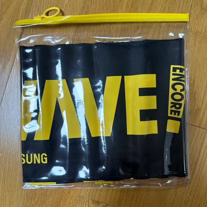 [BUNJANG] BIGBANG Daesung D's Wave Slogan Towel / 빅뱅 대성 슬로건