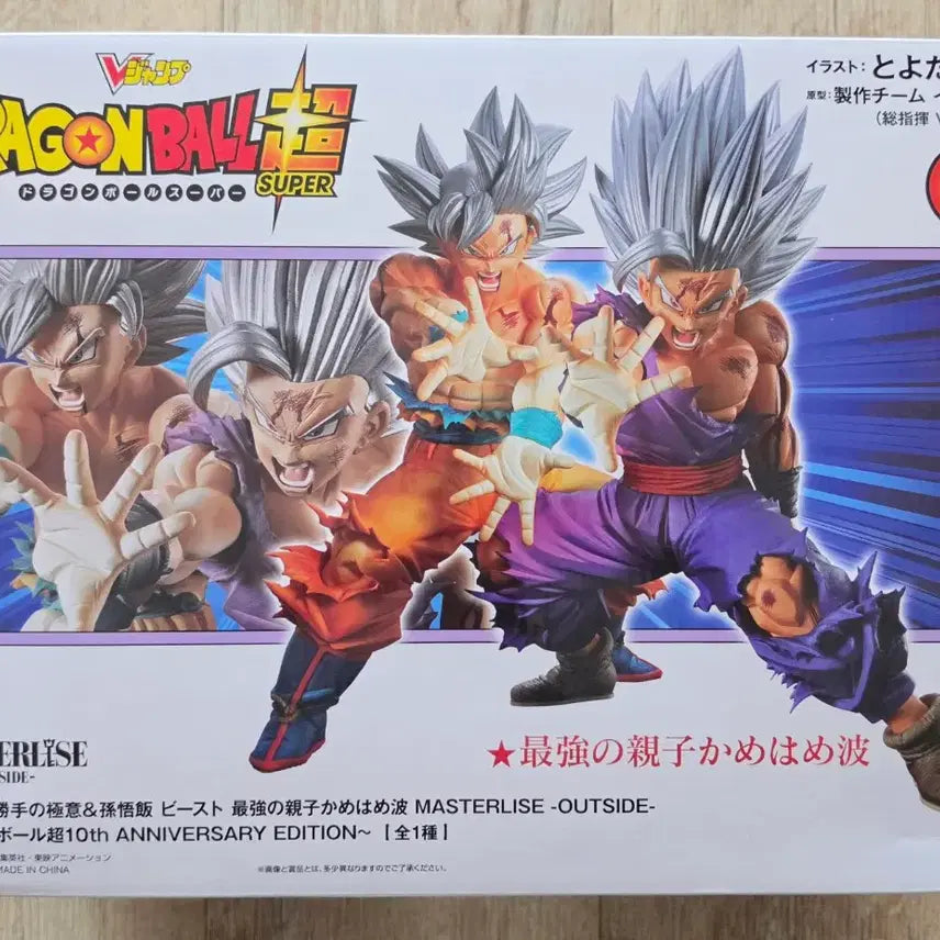 [BUNJANG] Dragon Ball Master Stars Piece Son Goku & Son Gohan Father-Son Kamehameha 10th Anniversary Figure / 드래곤볼 마스터라이즈 손오공 손오반 10주년 부자에네르기파 팝니다.