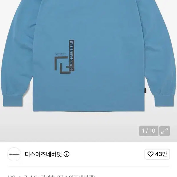 [BUNJANG] thisisneverthat TNT x RAMIDUS Long Sleeve T-Shirt Slate / 디스이즈네버댓 TNT x RAMIDUS L/SL 티셔츠 슬레이트