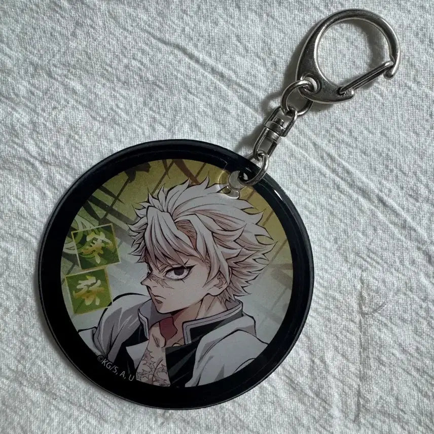 [BUNJANG] Demon Slayer Sanemi Acrylic Charm (Opened) / 귀멸의 칼날 사네미 키링 개봉품 판매