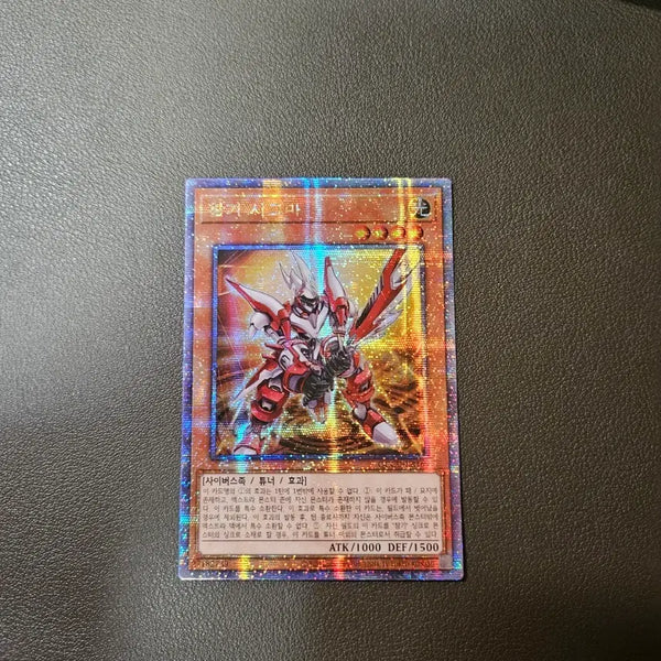 [BUNJANG] Yu-Gi-Oh! Yugioh! Magician of Black Chaos MAX & Magician of Chaos Set / 유희왕카드 참기시그마 참기서큘러 2종 쿼시크qccu-kr169 qccu-kr171