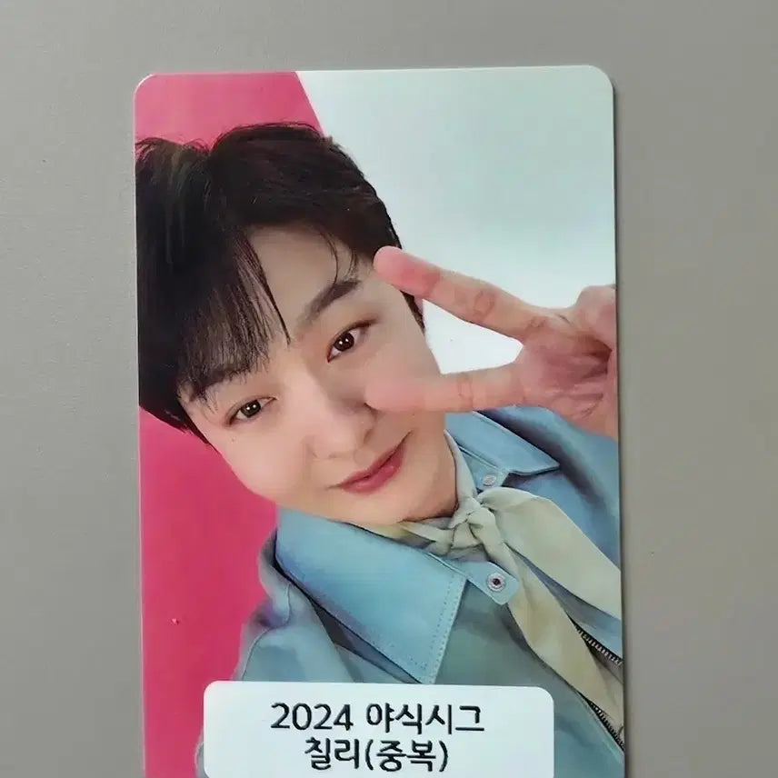 [BUNJANG] BTOB Lee Changsub 2024 Midnight Feast Season's Greetings Photocard / 이창섭 비투비 2024 야식시그