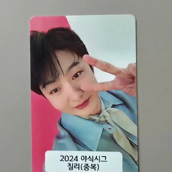 [BUNJANG] BTOB Lee Changsub 2024 Midnight Feast Season's Greetings Photocard / 이창섭 비투비 2024 야식시그