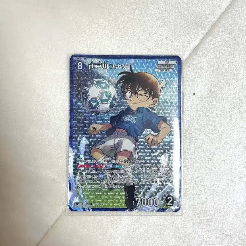[BUNJANG] Detective Conan TCG Booster Pack Vol. 5: Fond Memories - Edogawa Conan RP / 명탐정코난 TCG 5탄 추억의 맹우 에도가와 코난 RP