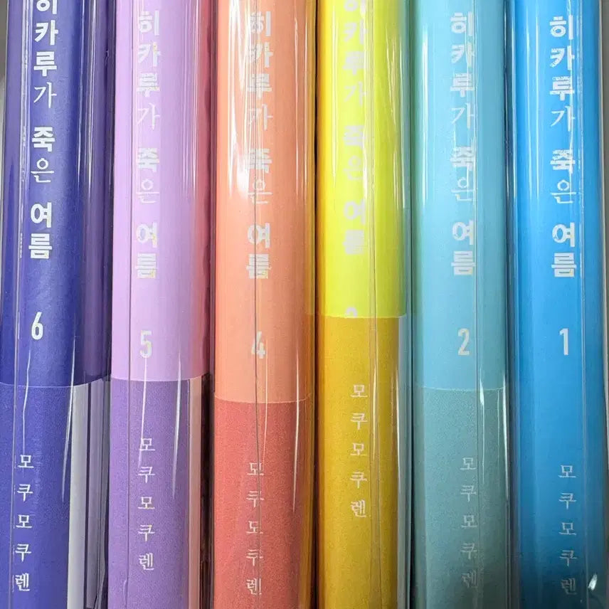 [BUNJANG] Heejookyeo Complete Set (Volumes 1-6, Excluding Volume 1) with Extras / 히죽여 1~6권, 1권 제외 전권 특전O